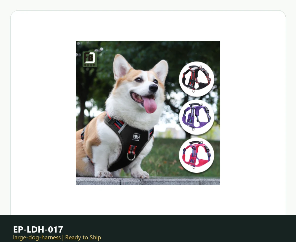 EP-LDH-017 Model 546 Large Dog Harness catalog image